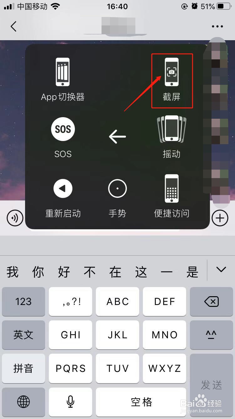 微信聊天截图制作