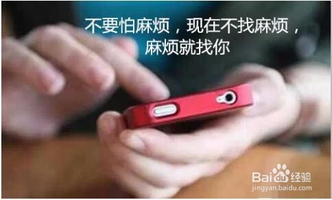 换手机之前，你需要做些什么？