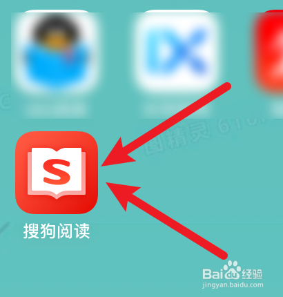 搜狗阅读怎样清除缓存