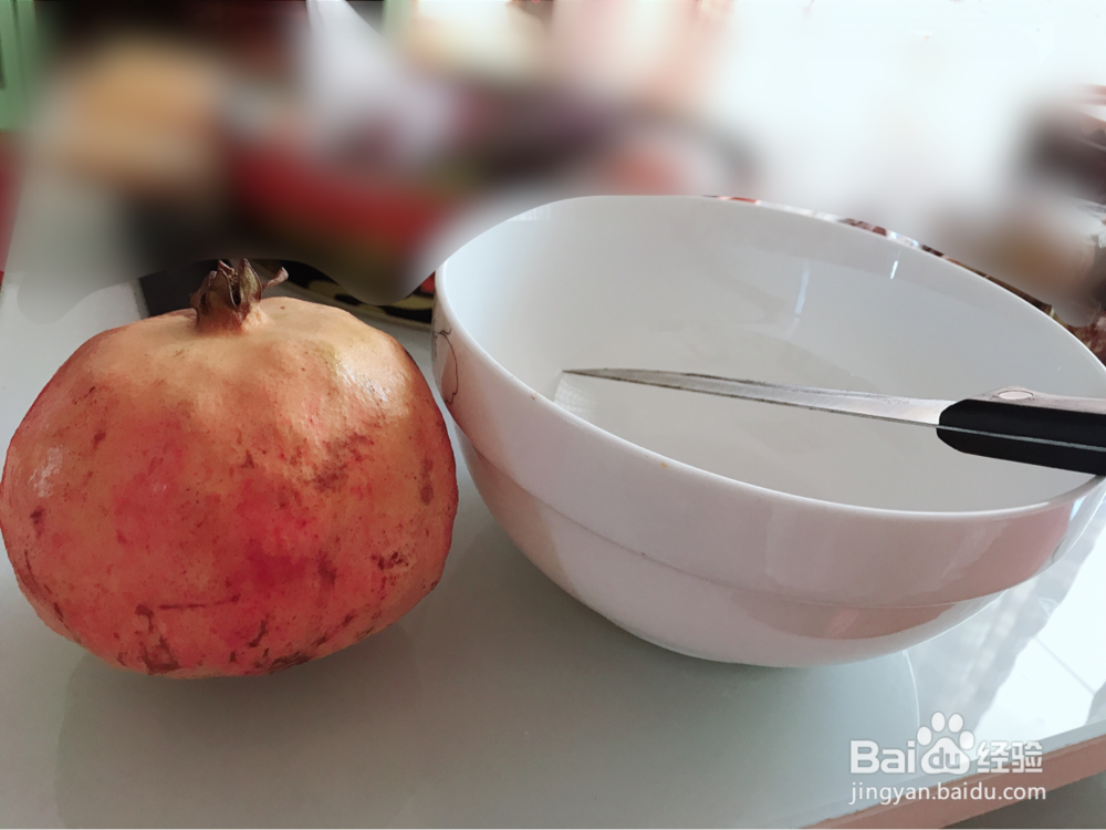 怎么轻松剥石榴