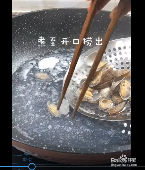 花甲冬瓜汤的制作方法