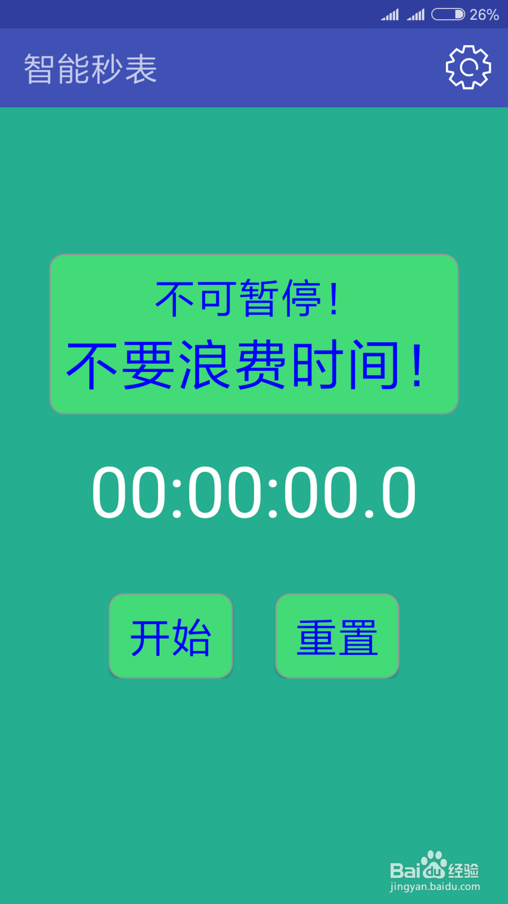 孩子总是拖拉磨蹭怎么办