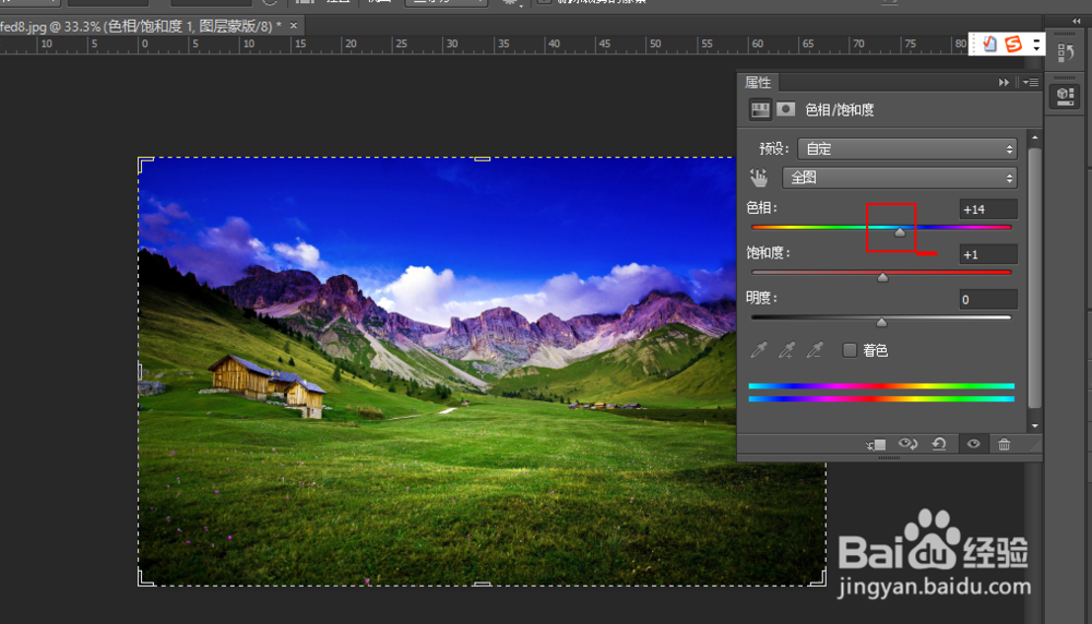 怎样利用ps改变图片的大小？