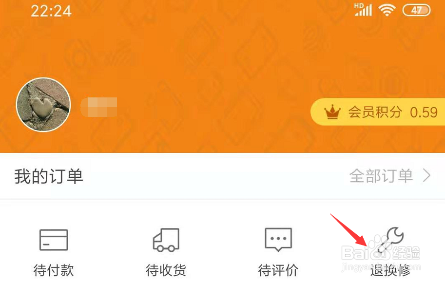 小米手机怎么查看注册时间