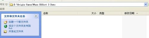 《质量效应3》Origin平台使用图文教程