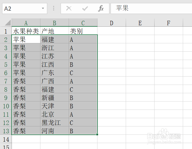 Excel中如何实现等间隔的行数据提取