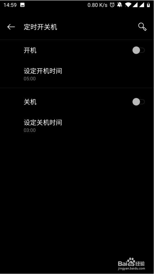 怎么解决一加手机用久了卡的问题