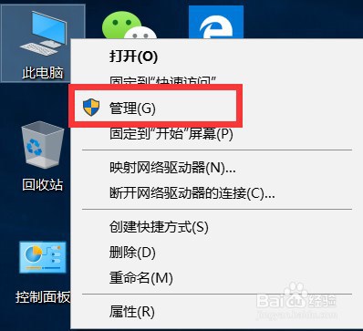 电脑休眠待机状态的时候总是会断网连不上怎么办