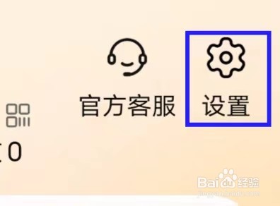 淘宝如何进行切换账号