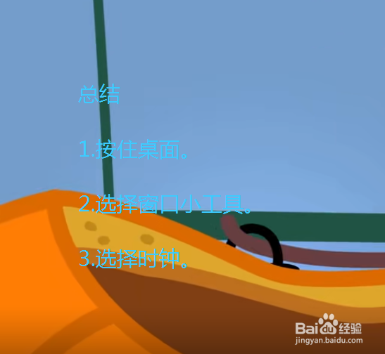 华为畅享7屏幕右上角怎么显示日期