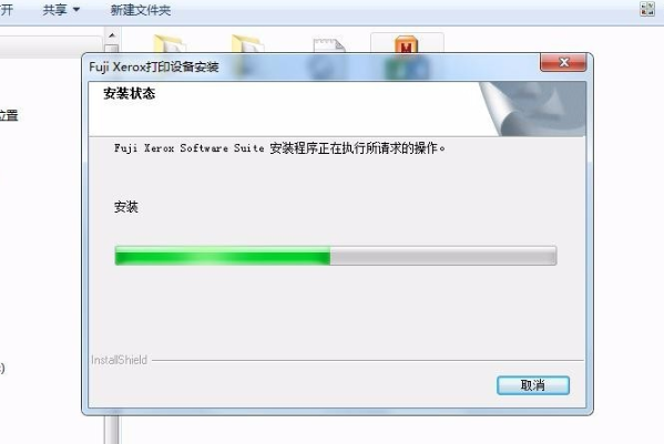 fujixeroxm115fw打印机安装步骤