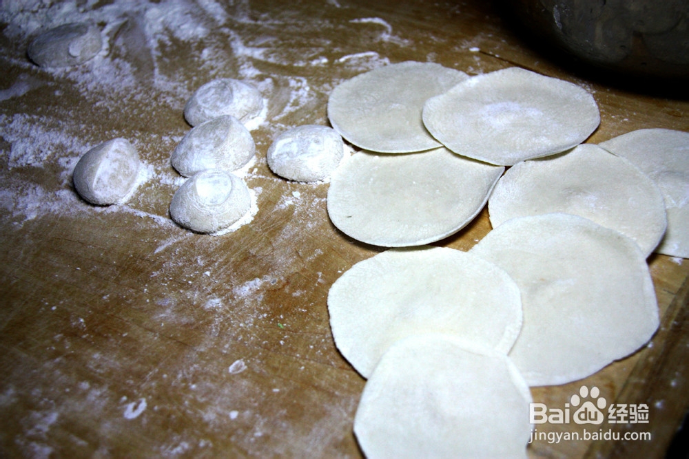 新年喜庆五财饺子