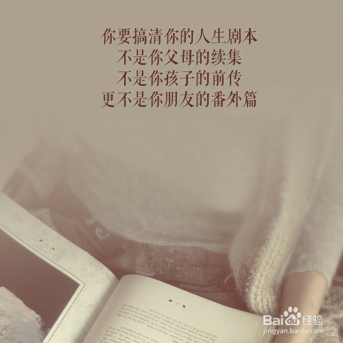 如何改变自己的生活方式
