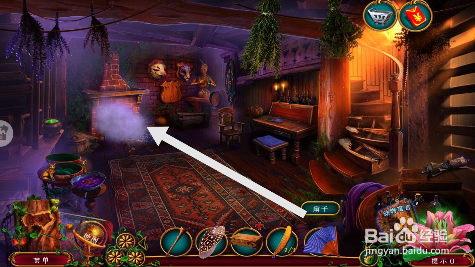 密室逃脱7印加古城第八关攻略2