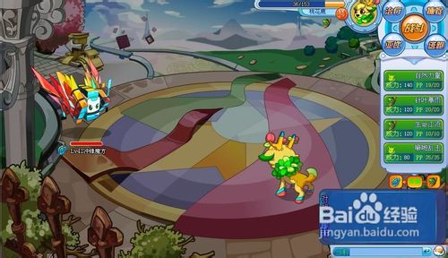 奥拉星中如何抓取冲锋魔方?