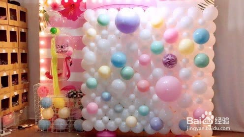 气球墙怎么做有逼格