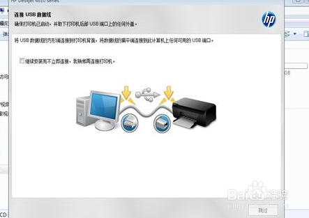 打印机怎么安装使用