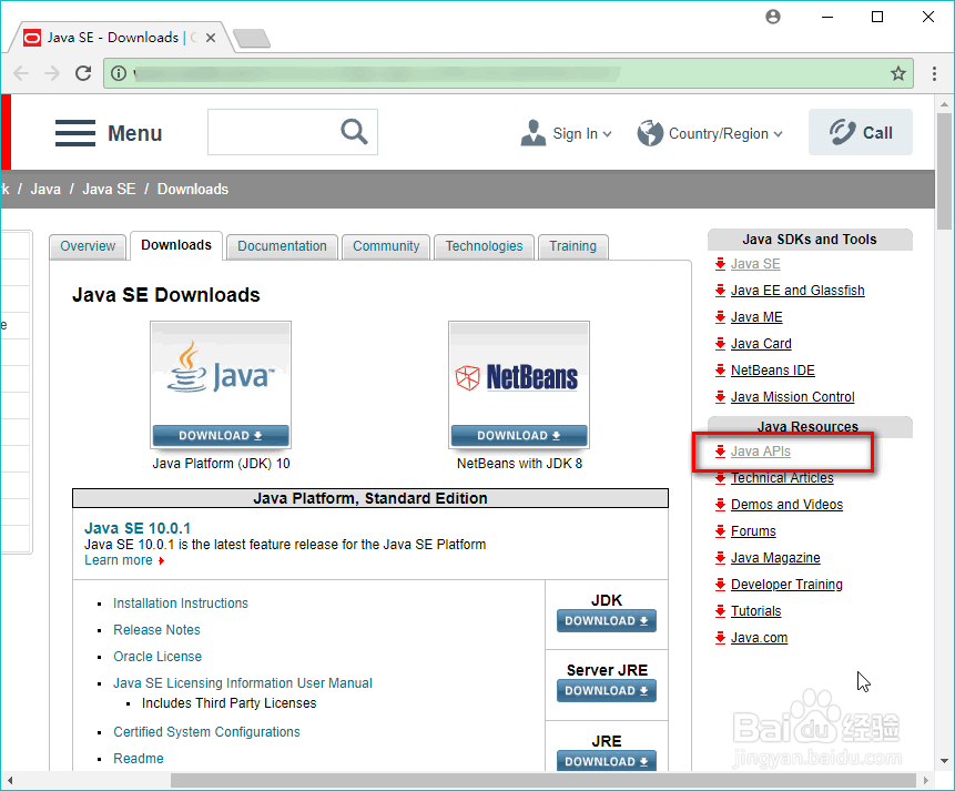 官方的Java API 文档在哪里