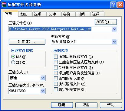 怎样上传大型文件