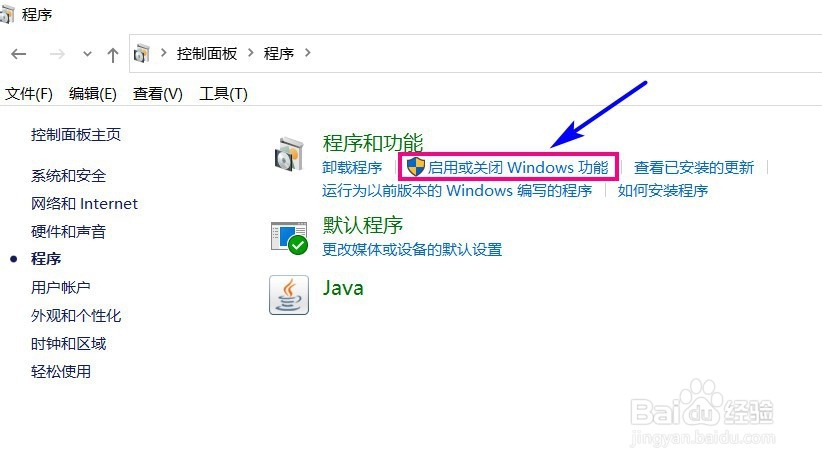 启用“Windows沙盒”之后虚拟机出现问题?