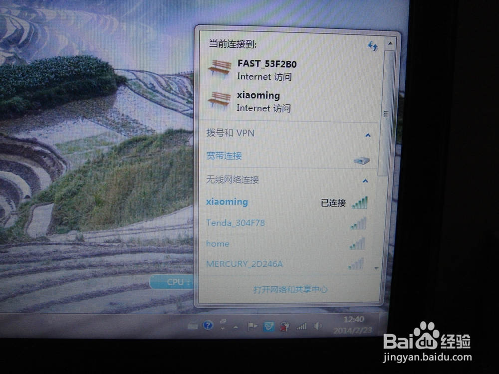 移动无线宽带路由器设置