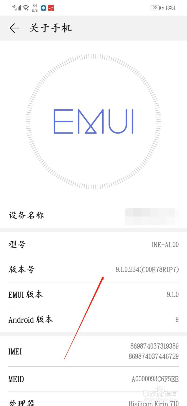 华为手机越用越卡怎么办
