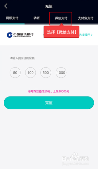 教你如何用OPE客户端进行转账存款操作？