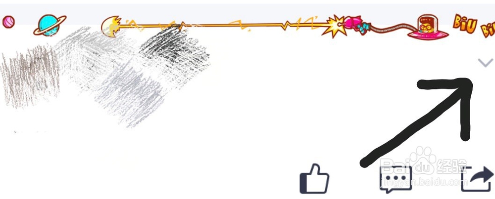 怎样把说说设置为