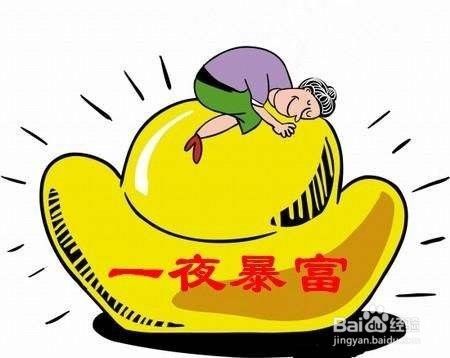 投资陷阱都有哪些特点？如何识别投资陷阱？