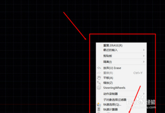 AutoCAD2021怎么把背景变成白色的