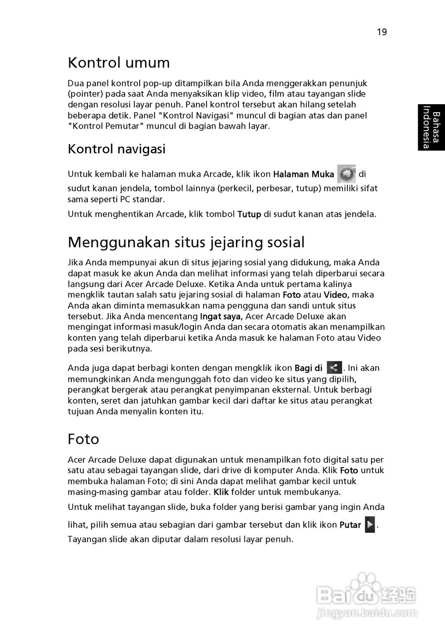 ACER宏基Aspire 5745DG笔记本说明书:[211]