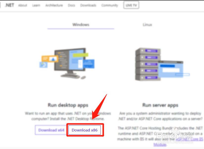 Windows desktop runtime怎么下载安装?
