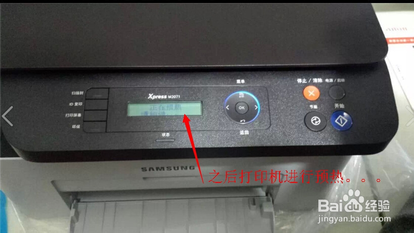 三星打印机2071 使用方法 安装