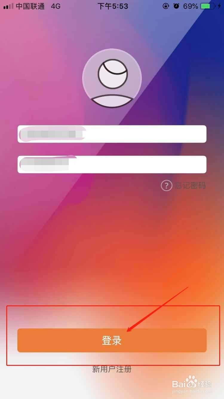 小步智行APP上如何进行问题反馈