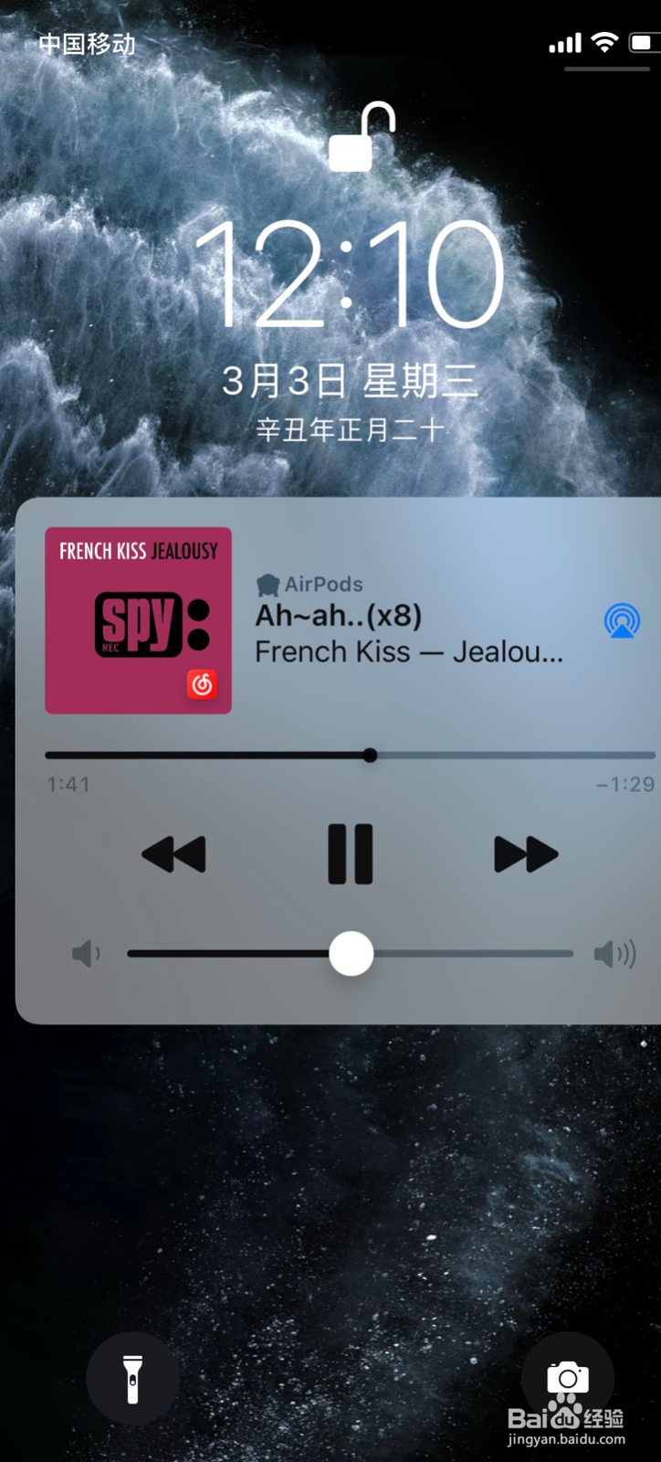 苹果手机网络选择设置在哪里