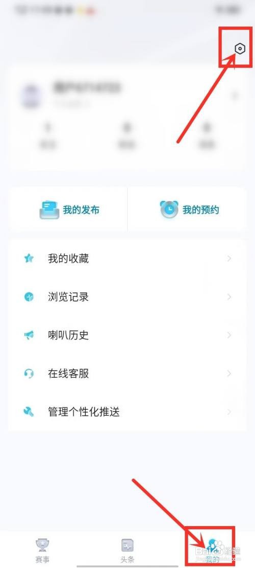 芸豆直播版本号如何看