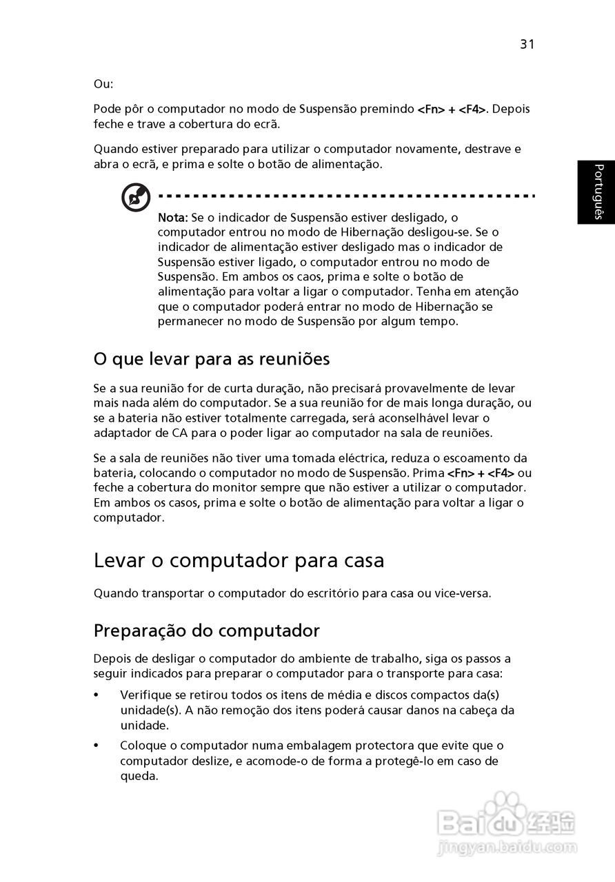 ACER宏基Aspire 5951G笔记本说明书:[45]