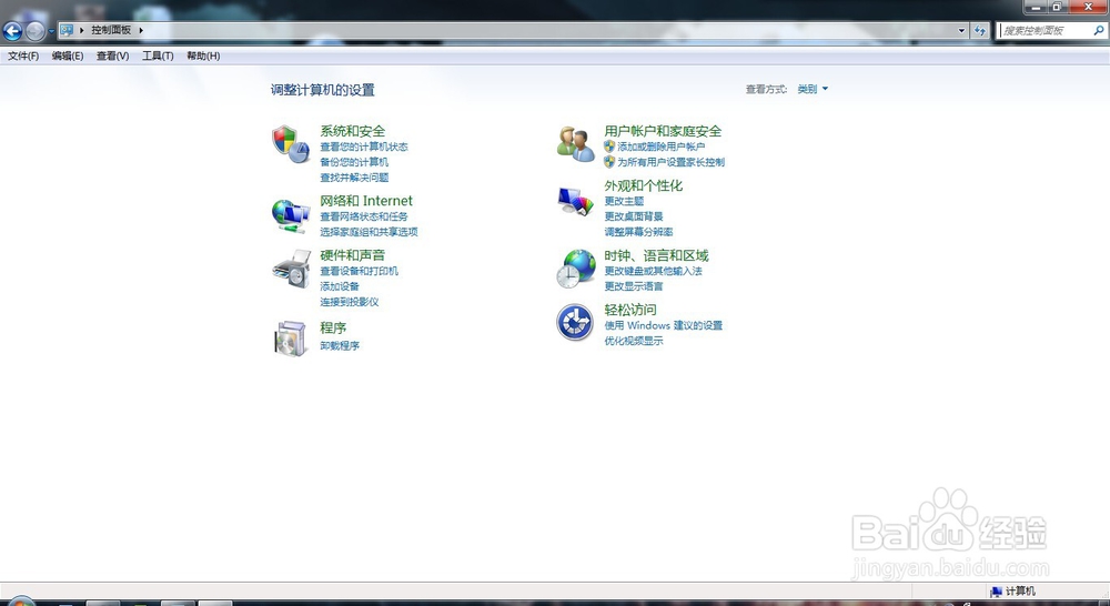 如何设置window7的IP？