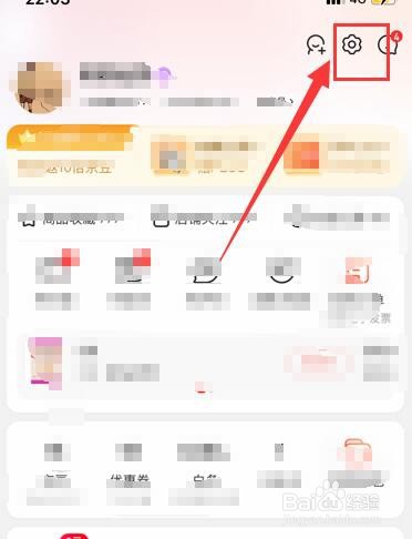 在京东App中如何开启图片文字识别功能