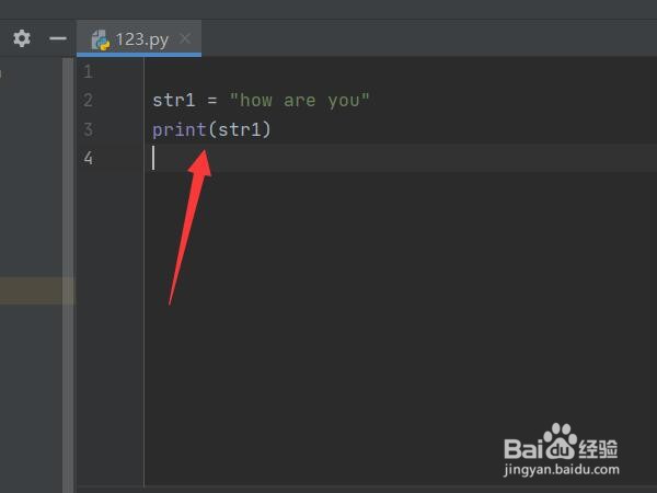 python大小写字母转换