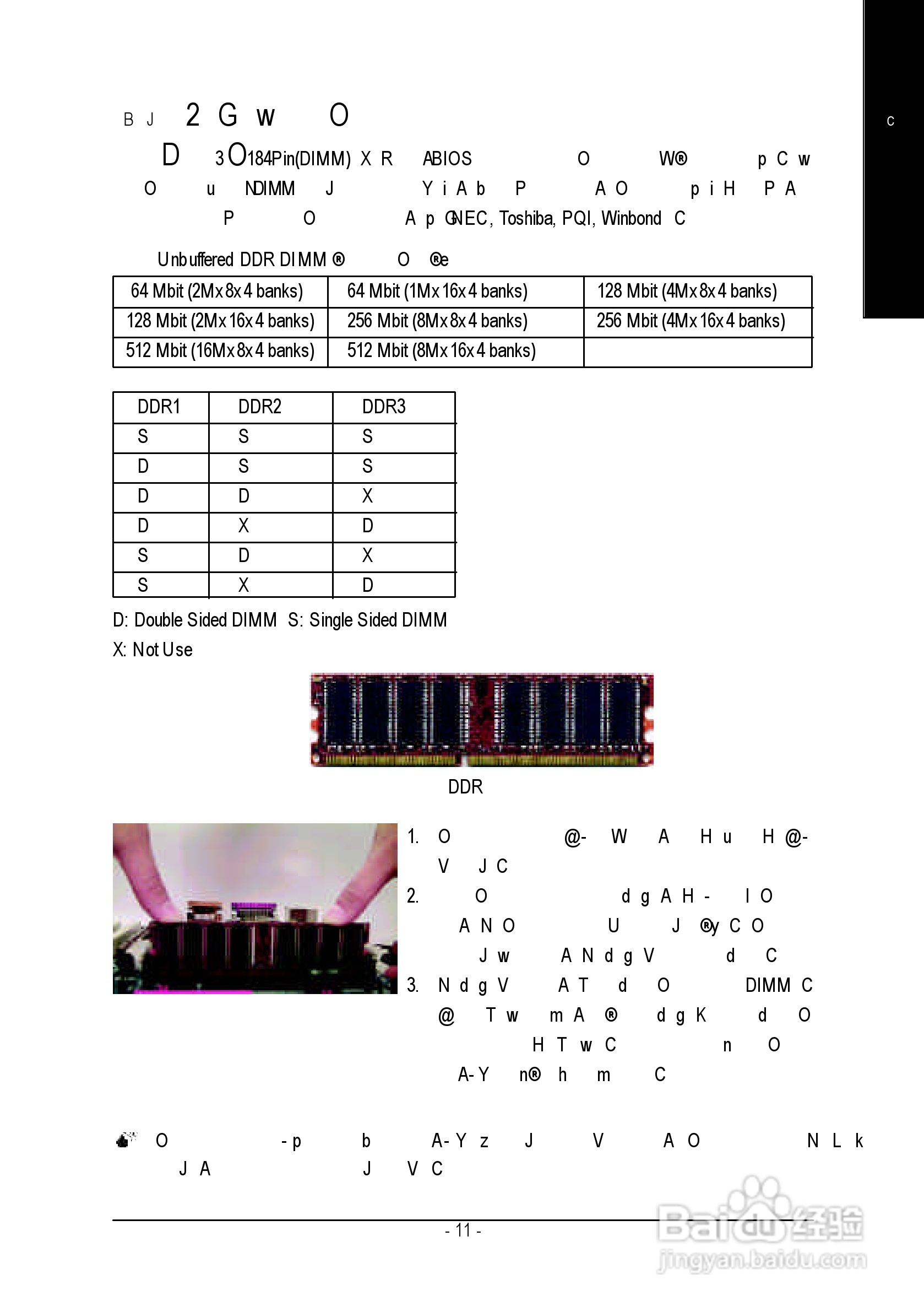 技嘉 GA-8GE800主板说明书:[2]