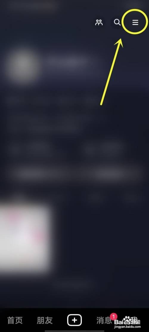 抖音离线模式如何关闭自动下载视频