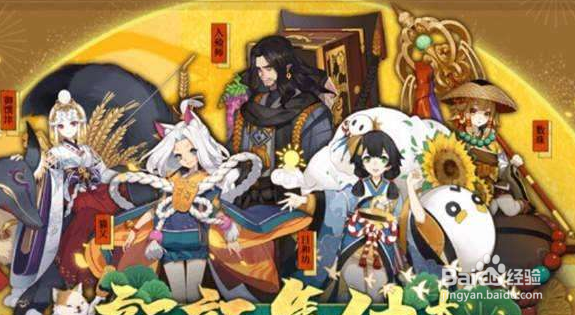 阴阳师日和坊碎片怎么刷