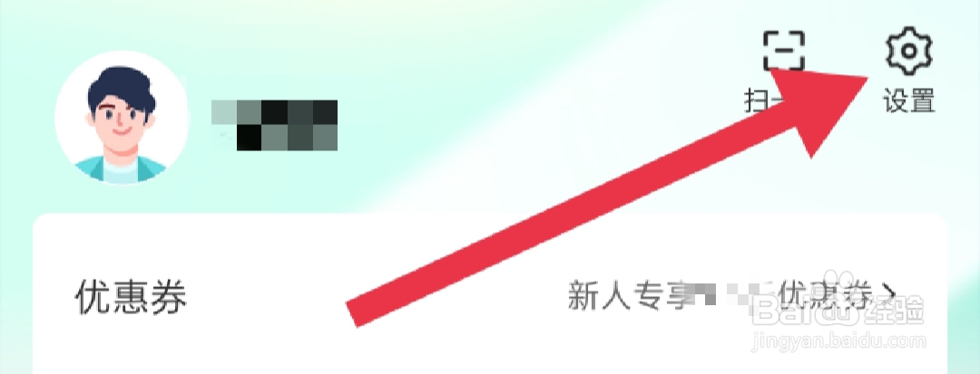 如何查看58到家个性化推荐理由说明