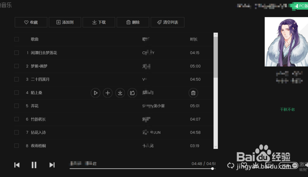 下雨天在家干什么好呢