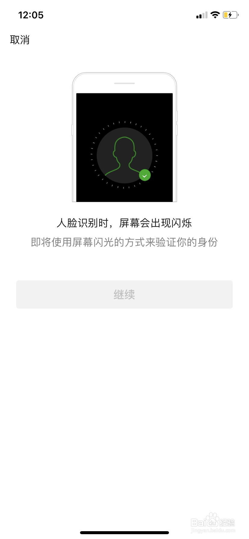 健康码绿码怎么弄