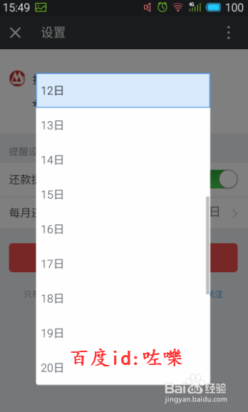 怎么用微信还信用卡?信用卡怎么还款?