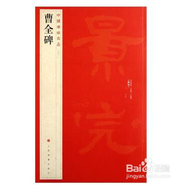 零基础开始学书法,看这一篇就够了