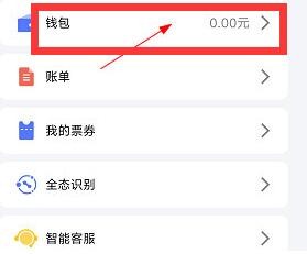 南宁轨道交通怎么充值公交卡