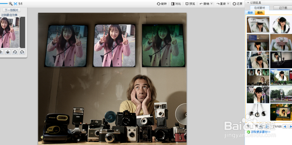 如何给自己的照片做出摄影家墙画的效果？